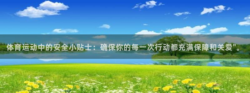 球速体育