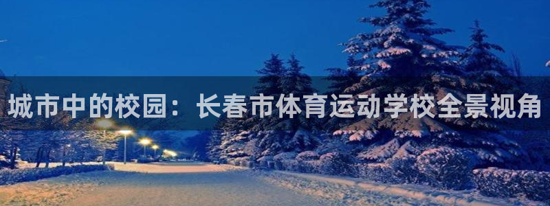球速体育