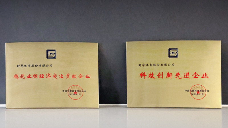 AI重塑健身新体验：球速体育领跑智能化健身赛道